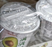 卡士（CLASSY.KISS）【全程冷链】满满牛油果风味发酵乳100g*6杯 低温酸奶 风味发酵乳 实拍图