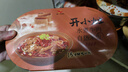 统一 开小灶 自热米饭 水煮牛肉 270克/盒新老包装随机发货 实拍图