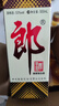 郎酒郎牌郎酒 白酒 酱酒 53度 500ml*4 四瓶装（新老包装年份随机） 实拍图