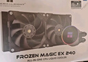 Thermalright(利民)  Frozen Magic EX 240冰封幻境 一体式水冷散热器 C12 PRO风扇 ARGB冷头 FM EX 240 实拍图