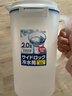阿司倍鹭（ASVEL）塑料冷水壶大容量凉水壶泡茶壶果汁壶扎壶食品级耐高温日本进口2L 实拍图