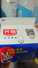 光明噜渴LOOK酸牛奶原味乳酸菌风味发酵乳低温酸奶200ml*10盒源头直发 实拍图