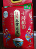 十月稻田 25年新米 特等五常大米 绿色食品 10斤(溯源 原粮稻花香2号 5kg) 实拍图