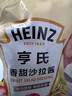 亨氏(Heinz) 番茄沙司320*2 +香甜沙拉酱200*2 番茄沙司沙拉酱组合装 实拍图