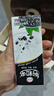 伊利谷粒多黑谷牛奶饮品250ml*12盒 黑豆+黑米+黑芝麻  礼盒装 实拍图