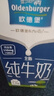 欧德堡（Oldenburger）3.8g原生蛋白 全脂纯牛奶1L*6盒 家庭装 早餐奶 实拍图