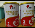 旗帜奶粉红钻2段808g 红罐新国标君乐宝6-12个月较大婴儿配方罐装 2段 808g 6罐 【买6罐得7罐】 实拍图