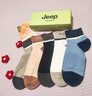 JEEP袜子男秋冬【100%纯棉+10A抗菌】防臭袜中筒运动耐磨全棉休闲袜 实拍图