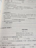 套装3册 小学同步训练三年级语文+数学+英语上册人教版 小学三年级课本同步训练语文数学英语上册书同步练习册教材练习题黄冈课时作业本课堂笔记天天练 乐学熊 实拍图
