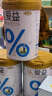 三元（SAN YUAN）爱益中老年富硒高钙配方奶粉700g 实拍图