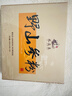 水长东野山参粉人参粉 研磨15年以上15克盒装（0.5克*30瓶）送礼礼盒 实拍图