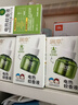 润本（RUNBEN）电热蚊香液蚊香驱蚊液45ml×9瓶补充装无香型 实拍图