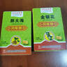 白云山胖大海润喉糖32g止清凉润咽喉百草薄荷咳化护痰嗓含片草本保嗓子 实拍图
