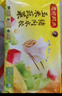 湾仔码头大白菜猪肉水饺1320g66只早餐速食半成品面点速冻饺子 实拍图