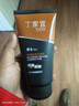 丁家宜（TJOY）洗面奶 男士控油抗痘洁面乳 深层清洁去黑头洁面膏霜洁面奶120g 实拍图