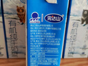 完达山牛奶有机纯牛奶3.6g乳蛋白纯奶生牛乳 200ml*24盒礼盒装 实拍图