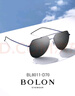 BOLON暴龙眼镜蛤蟆镜偏光驾驶墨镜男户外钓鱼防晒太阳镜 BL8011D70 实拍图