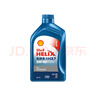 壳牌（Shell）机油全合成机油5w-40(5w40) API SP级 1L 蓝壳HX7 PLUS京东养车 实拍图