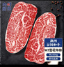 肉鲜厨师 澳洲和牛M7原切牛排净重2斤 谷饲雪花牛排生鲜牛扒冷冻烤肉 实拍图