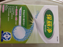 保丽净假牙清洁片60片*2盒全半口泡腾清洗 矫正隐形牙套便携 热卖商品 实拍图