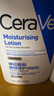 适乐肤（CeraVe）【张凌赫同款】保湿润肤乳473ml乳液面霜身体乳C乳男女护肤礼物 实拍图