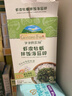 爷爷的农场鳕鱼猪肉松海苔拌饭碎40g 高钙高铁高蛋白宝宝辅食调味品拌饭料 实拍图