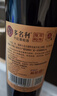 张裕多名利精品干红赤霞珠葡萄酒单瓶自饮入门级自营送礼微醺红酒 实拍图
