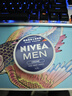 妮维雅（NIVEA）男士【清爽不油腻】清爽润肤霜双支套装75ml*2 干皮保湿面霜 实拍图