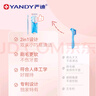严迪（YANDY）牙套专研清洁刷 单束头牙刷1支 双头专利设计 义齿牙套正畸保持器 实拍图