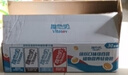 维他奶豆奶饮料4口味250ml*30盒 原味奶12/草莓奶6/巧克力奶6/低糖奶6 实拍图