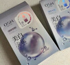 欧诗漫（OSM）珍珠晒后面膜美白补水淡斑提亮肤色烟酰胺保湿护肤品生日礼物女 实拍图