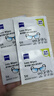 zeiss蔡司擦镜纸 眼镜擦拭湿巾 相机镜头一次性清洁湿巾纸布 60片 实拍图