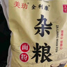 美玏 大黄米面粉5斤*1袋粗粮面糕面窝窝头炸年糕黍子面杂粮面山西特产 实拍图