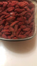 中宁枸杞宁夏特级红枸杞250克甄选头茬新货无熏免洗泡茶养生送礼节日礼品 实拍图