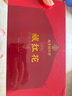 从容硬对（CongRongYingDui）同仁堂伊朗进口特级藏红花送长辈全长红丝非西藏西红花送妈妈礼盒 实拍图