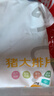 龙大肉食 猪大排2斤 出口日本级 猪排片猪里脊酱卤食材卤大排 猪肉生鲜 实拍图