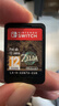 任天堂Switch游戏卡带 任天堂 NS游戏软件 全新海外版现货 塞尔达传说2王国之泪 国内速发 实拍图