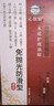 心居客地板蜡实木复合原木地板精油保养500ml*3瓶 加打蜡拖把套装 实拍图