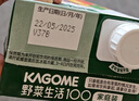 可果美（KAGOME）日本进口 野菜生活果蔬汁 鲜橙味复合蔬菜汁儿童饮料家庭装1L*1盒 实拍图