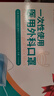 海氏海诺一次性医用外科口罩 灭菌级口罩医用独立包装一只一袋 防尘100只 实拍图