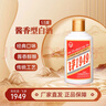 贵和泉贵州飞茅1949酱香型白酒53度粮食酒口粮酒自饮包邮 53度 100mL 1瓶 实拍图