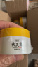 【国货老字号】黄芪霜老牌国货经典护肤品滋润保湿改善肌肤男女 黄芪霜70gx9罐 实拍图