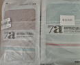 金号新疆棉抗菌毛巾 纯棉柔软洗脸巾加厚防霉防螨4条 74*33cm 100g/条 实拍图