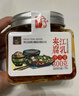夹江腐乳香辣豆腐乳300g下饭菜霉豆腐拌面酱豆腐调味品火锅蘸料即食 实拍图