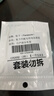 松下进口CR2032纽扣电池汽车钥匙电池套装适用于日产尼桑天籁奇骏14代新轩逸逍客劲客2粒【包邮】 实拍图