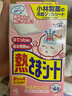 小林制药（KOBAYASHI）【退热贴】【退烧贴】医用12片婴儿发烧降温冰宝贴流感防护0-2岁 实拍图