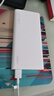 华为【3C认证】原装多协议超级快充移动电源10000mAh（Max 22.5W SE） 13重安全防护 可上飞机 白色 实拍图