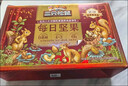 三只松鼠量贩箱装每日坚果1050g/35包 坚果礼盒零食礼包腰果 团购送礼 实拍图