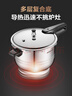 苏泊尔（SUPOR）304不锈钢5.2L压力锅22cm【2-4人适用】快煮防爆高压锅电磁炉通用 实拍图