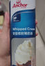 安佳(Anchor)新西兰进口 动物奶酪淡奶油稀奶油250ml 冷藏烘焙奶茶DIY 实拍图